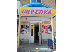 Скрепка