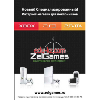 Детские игрушки и игры ZelGames.ru - на портале на baby555.ru