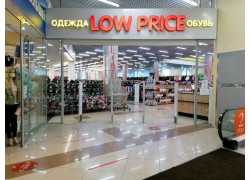 Low Price