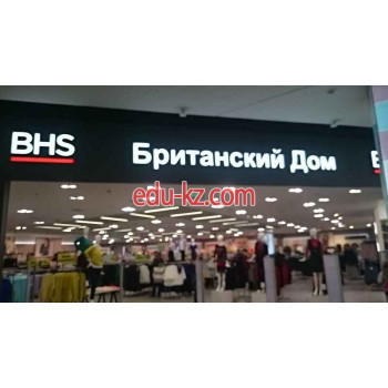 Магазин детской одежды Bhs - на портале на baby555.ru