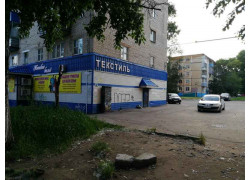 Текстиль