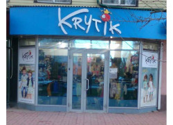 Krytik