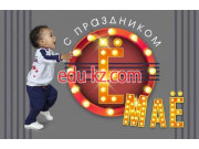 Магазин детской одежды Ёмаё - Детская дизайнерская одежда - на портале на baby555.ru