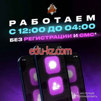 Настольные и интеллектуальные игры Bayan lounge - на портале на baby555.ru