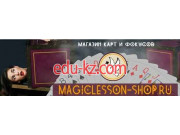 Настольные и интеллектуальные игры Интернет-магазин MagicLesson-shop - на портале на baby555.ru