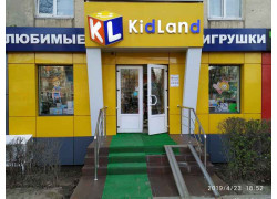 Kidland