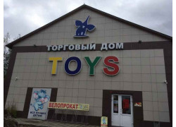 Toys