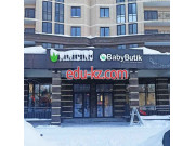 Магазин детской обуви BabyButik-nsk - на портале на baby555.ru