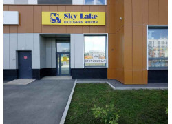 Школьная форма Sky Lake