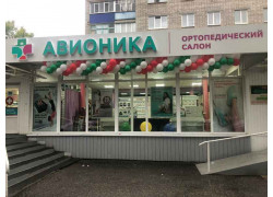 Авионика