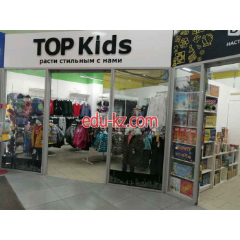 Магазин детской одежды Top Kids - на портале на baby555.ru