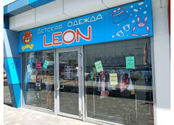 Leon