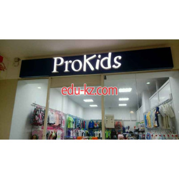 Магазин детской одежды ProKids - на портале на baby555.ru