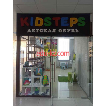 Магазин детской обуви Kidsteps - на портале на baby555.ru