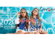 Детские товары оптом Leya. me - на портале на baby555.ru