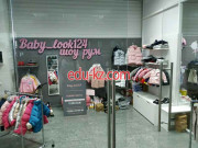 Магазин детской обуви Baby_look124 - на портале на baby555.ru