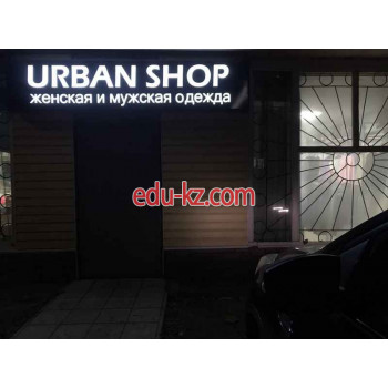 Магазин детской одежды Urban Shop - на портале на baby555.ru