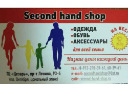 Second Hand Shop