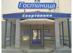 Компания по прокату детских товаров