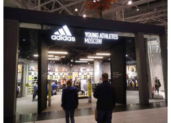 Adidas young athletes