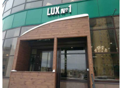 Lux № 1