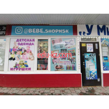 Магазин детской одежды Bebe. shopnsk - на портале на baby555.ru