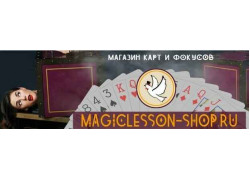 Интернет-магазин MagicLesson-shop