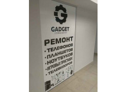 Gadget Storeu0026Service