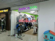 Детские игрушки и игры FashionKids - на портале на baby555.ru