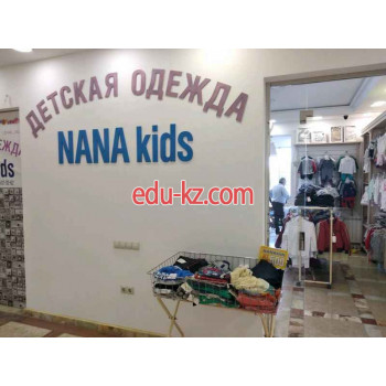 Магазин детской одежды Nana Kids - на портале на baby555.ru