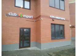 Club 4 esport