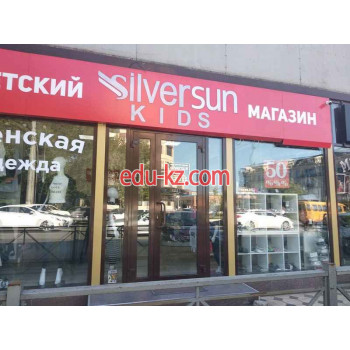 Детский магазин Silversun kids - на портале на baby555.ru