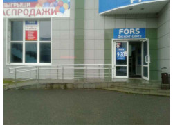 Fors