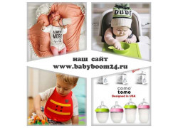 Babyboom24