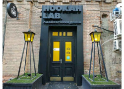 Hookah Lab