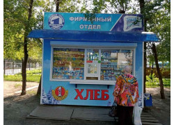 Челябинский городской молочный комбинат