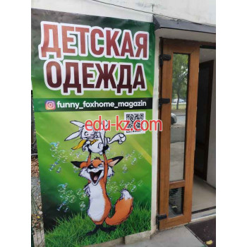 Магазин детской одежды Funny Fox - на портале на baby555.ru